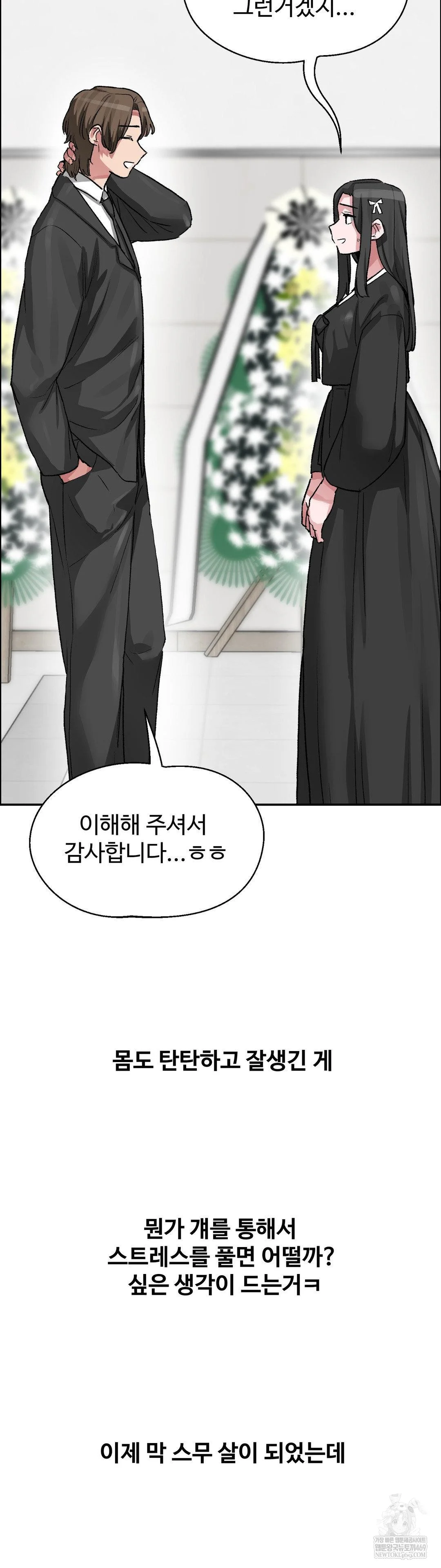 why-is-this-true-raw-chap-67-27