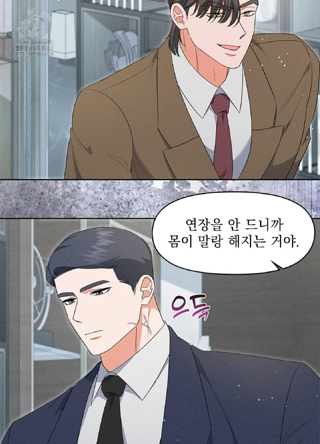 please-help-mister-raw-chap-18-84