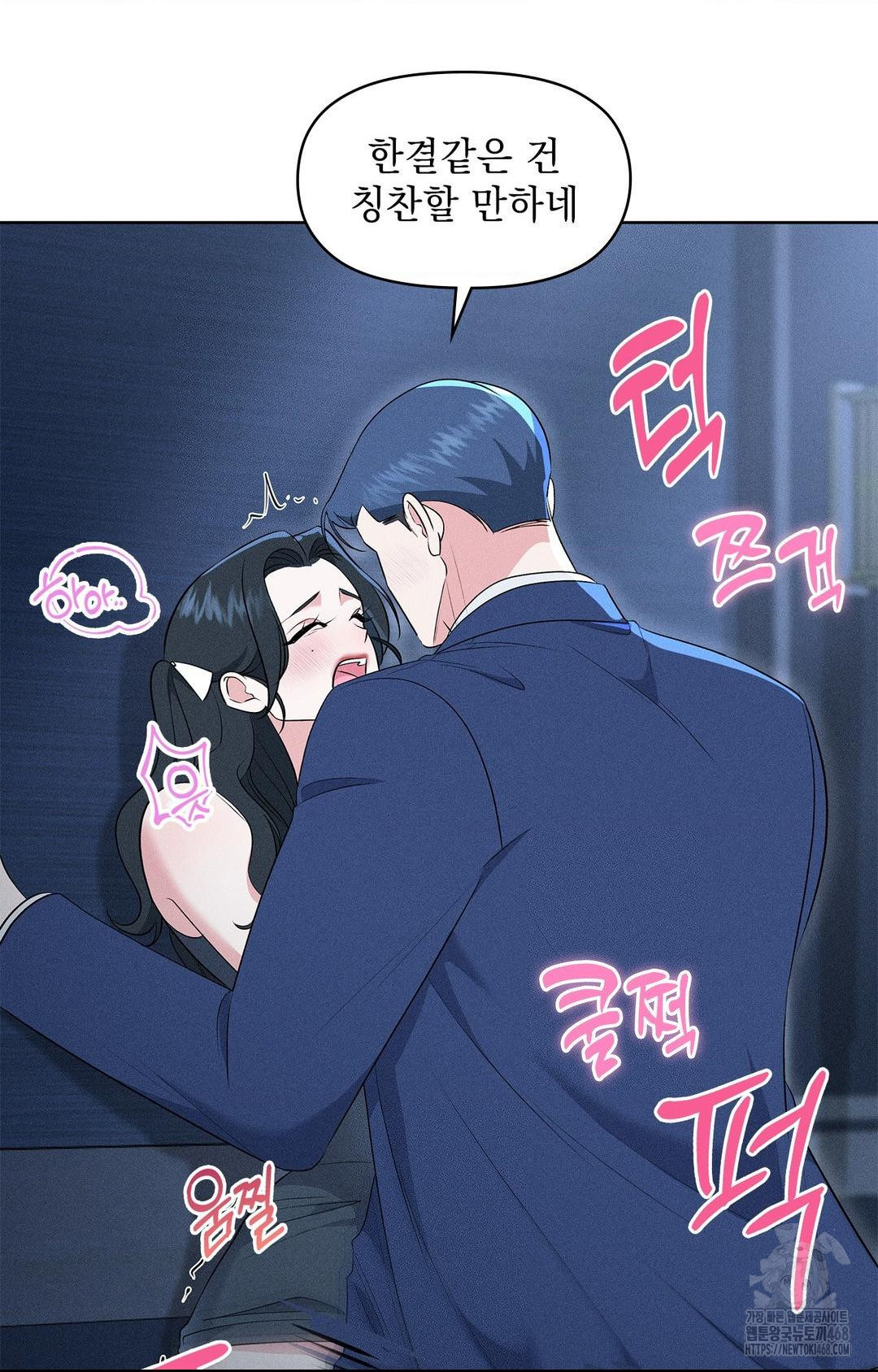 please-help-mister-raw-chap-21-15