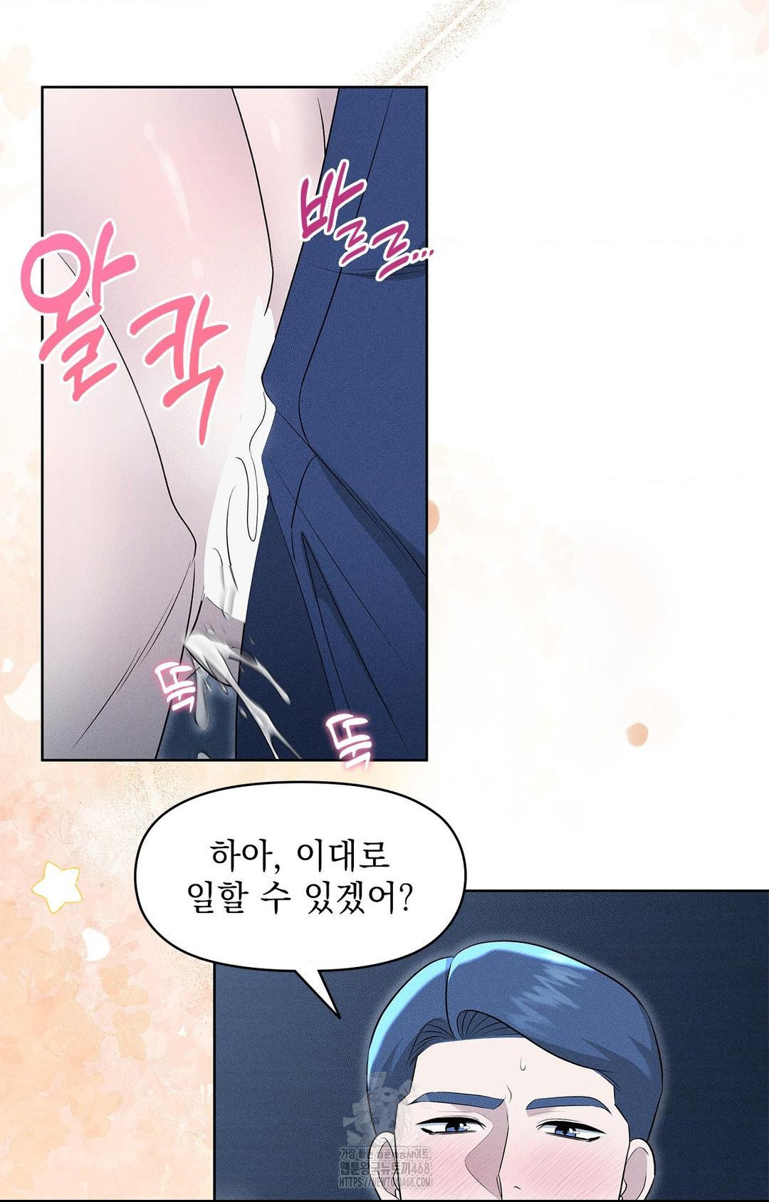 please-help-mister-raw-chap-21-23