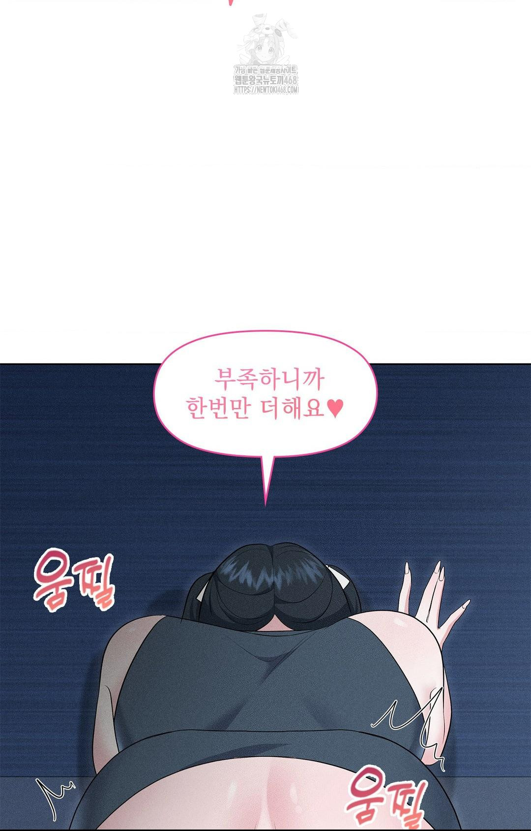 please-help-mister-raw-chap-21-28