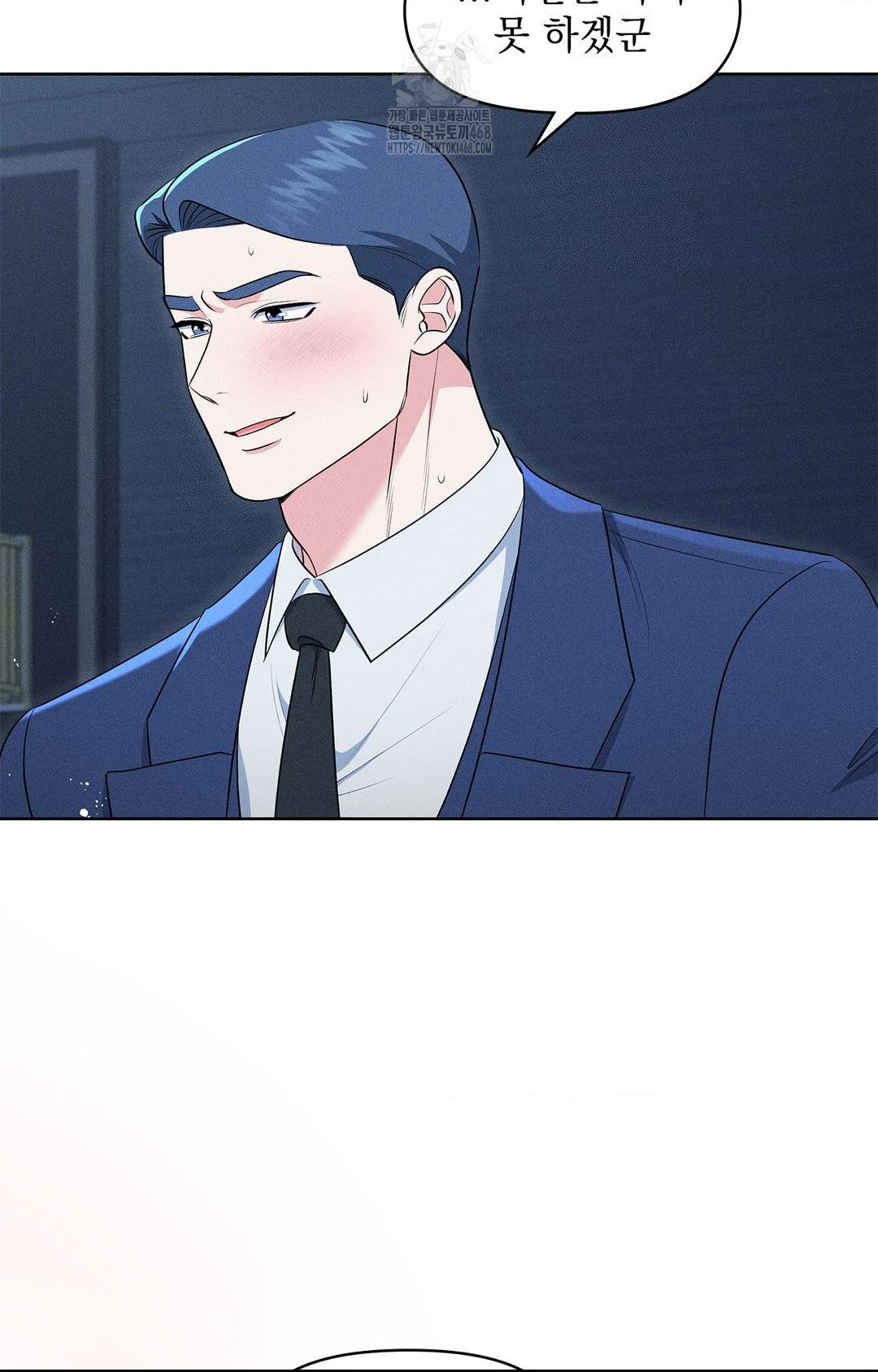 please-help-mister-raw-chap-21-30