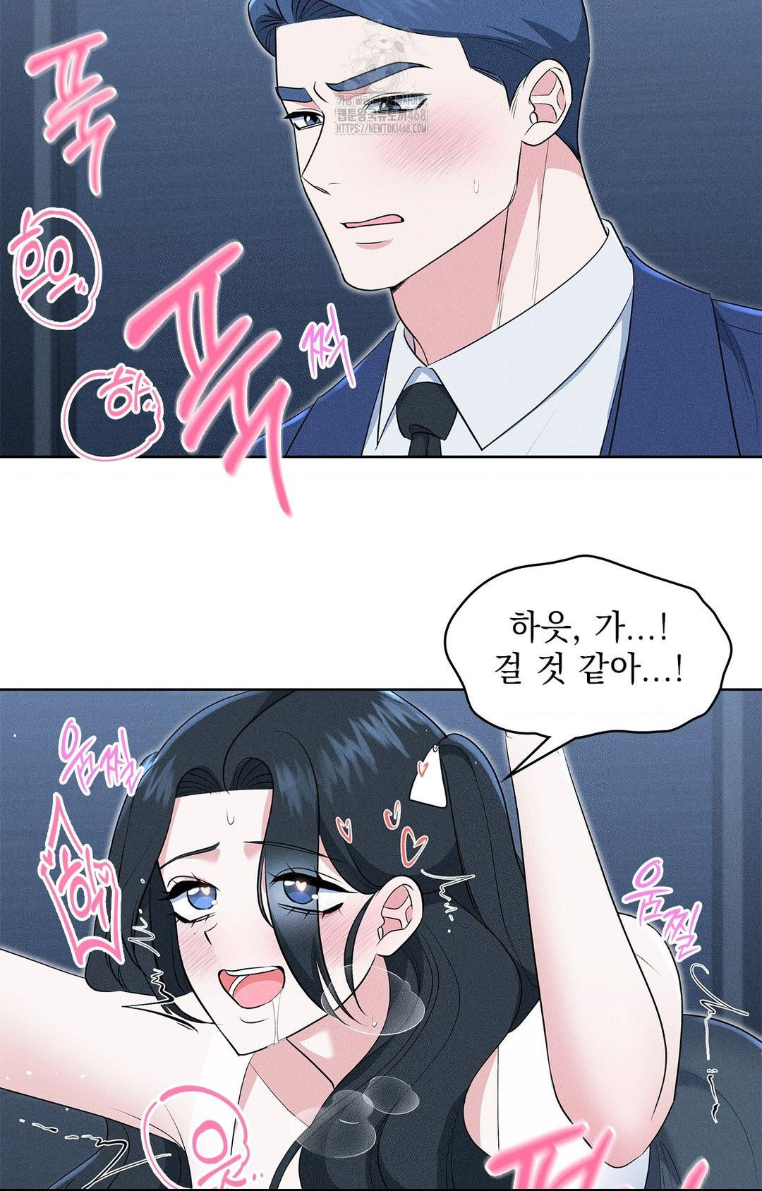 please-help-mister-raw-chap-21-48