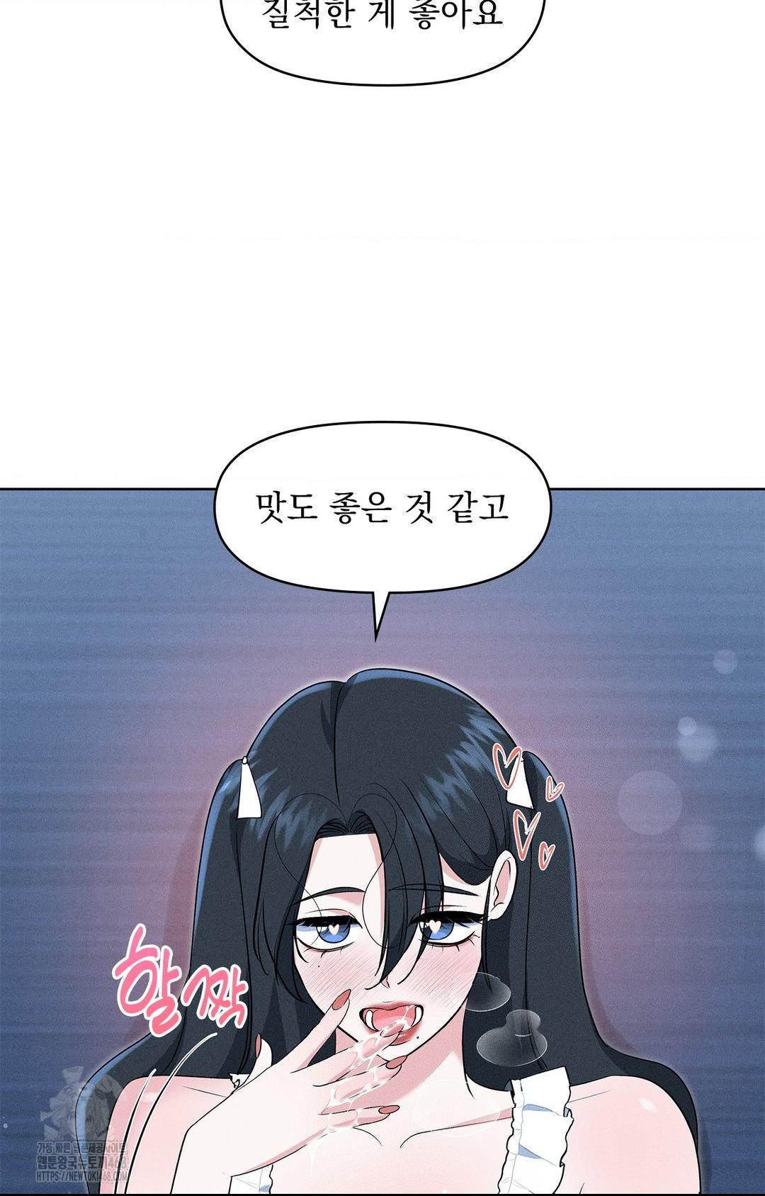 please-help-mister-raw-chap-21-54