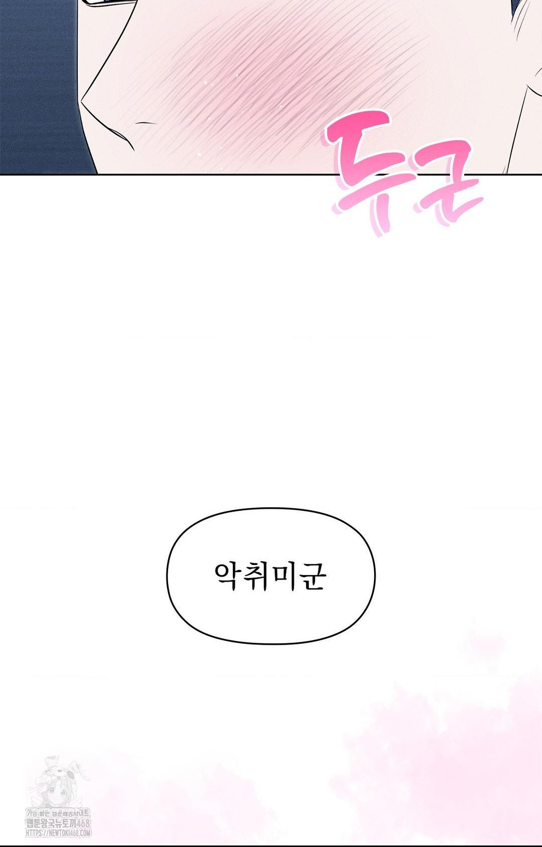 please-help-mister-raw-chap-21-56