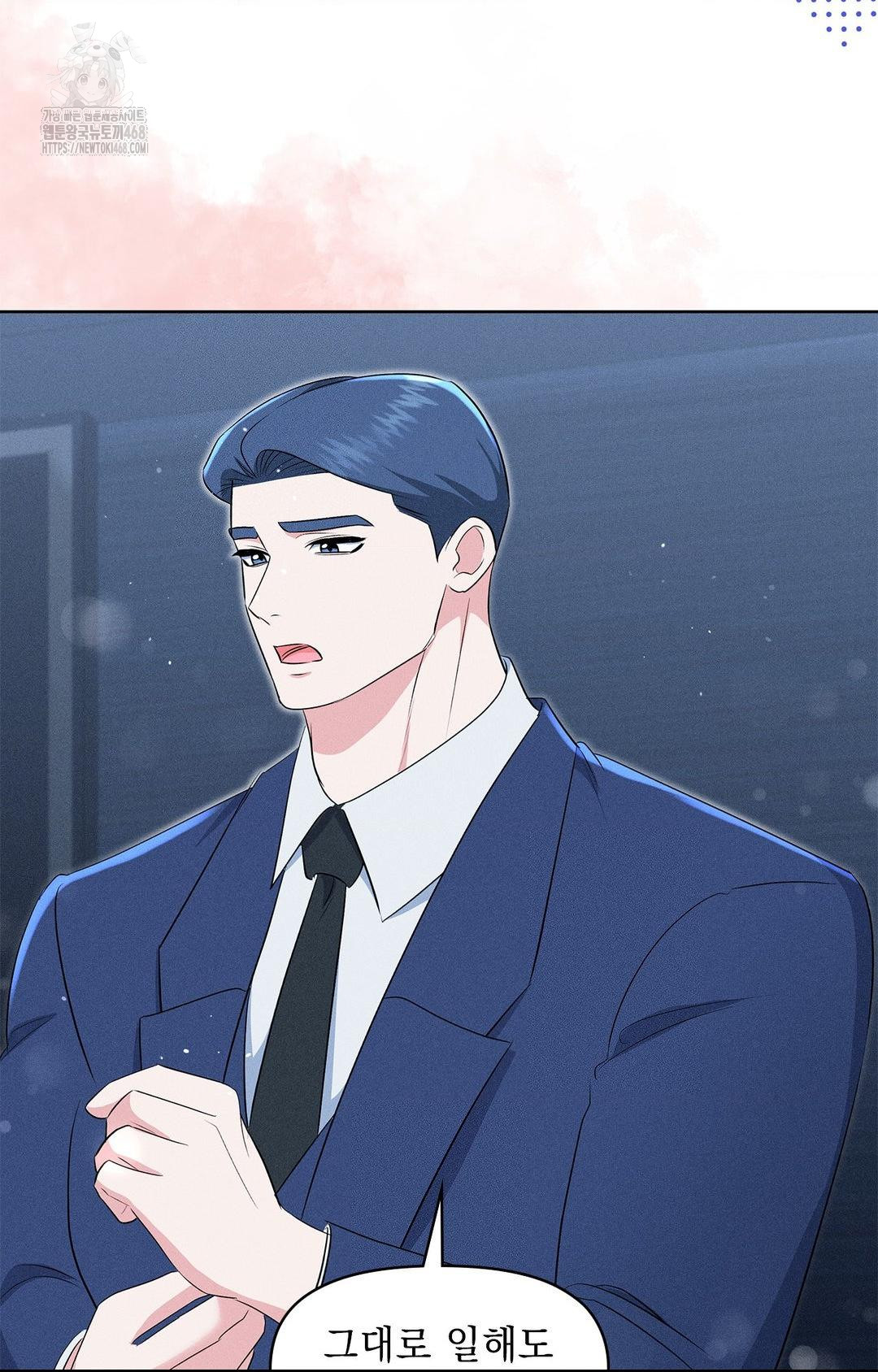 please-help-mister-raw-chap-21-59