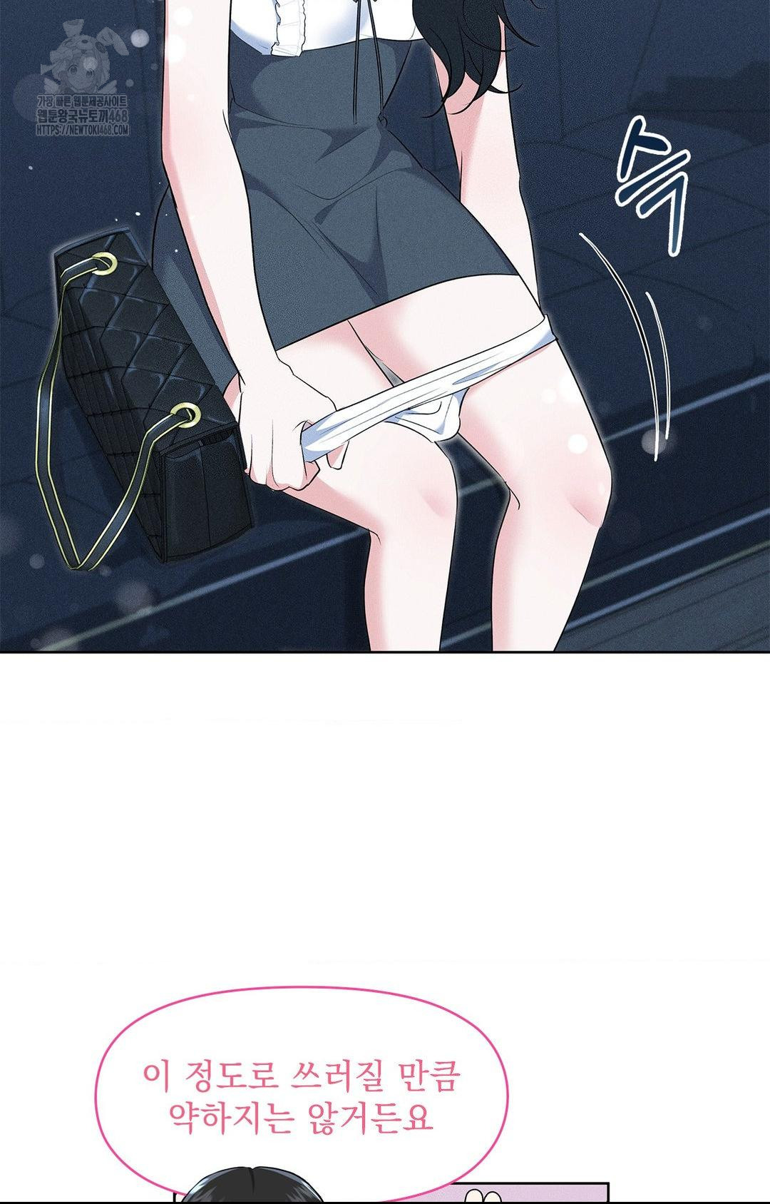 please-help-mister-raw-chap-21-61