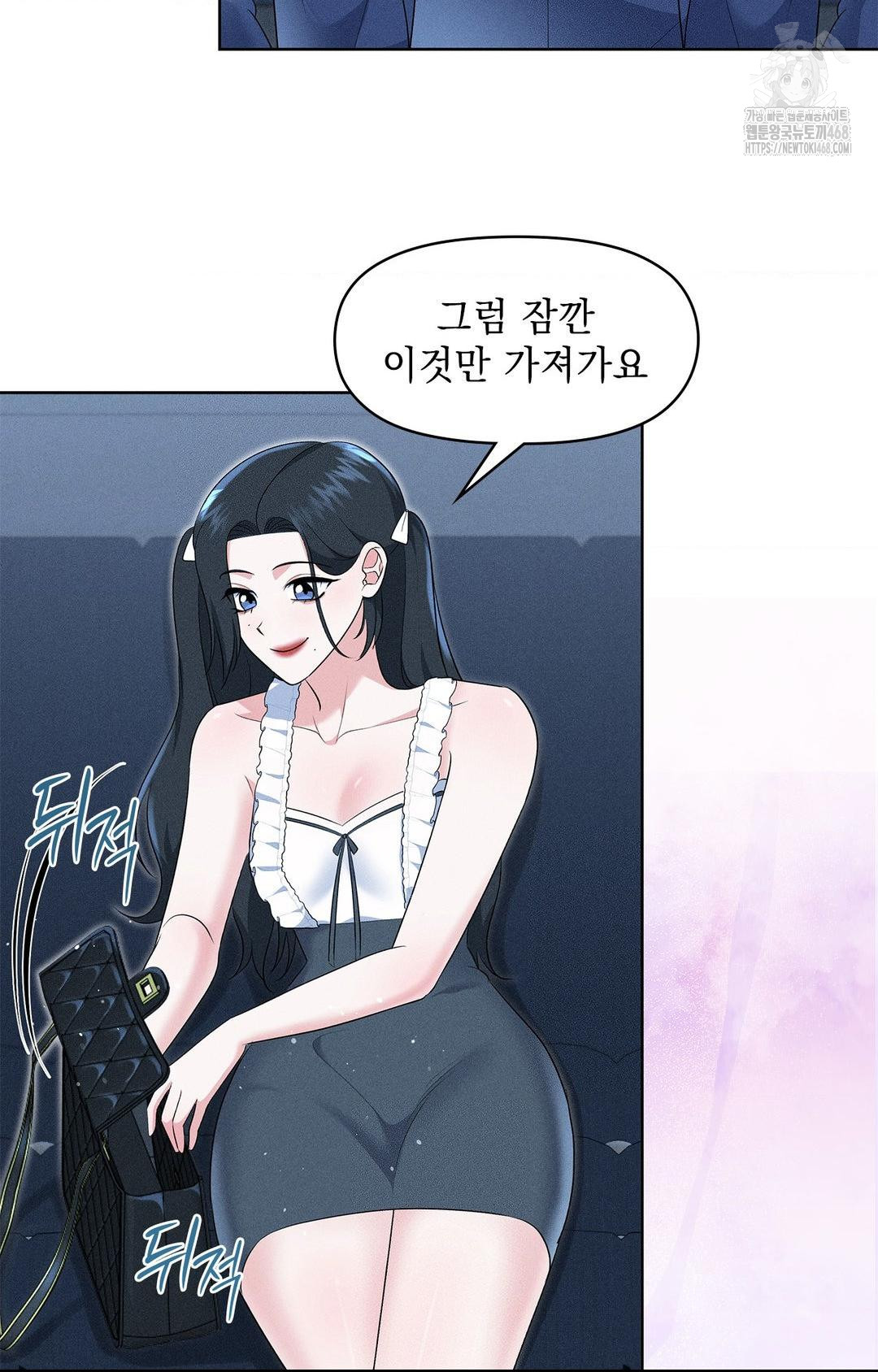 please-help-mister-raw-chap-21-65