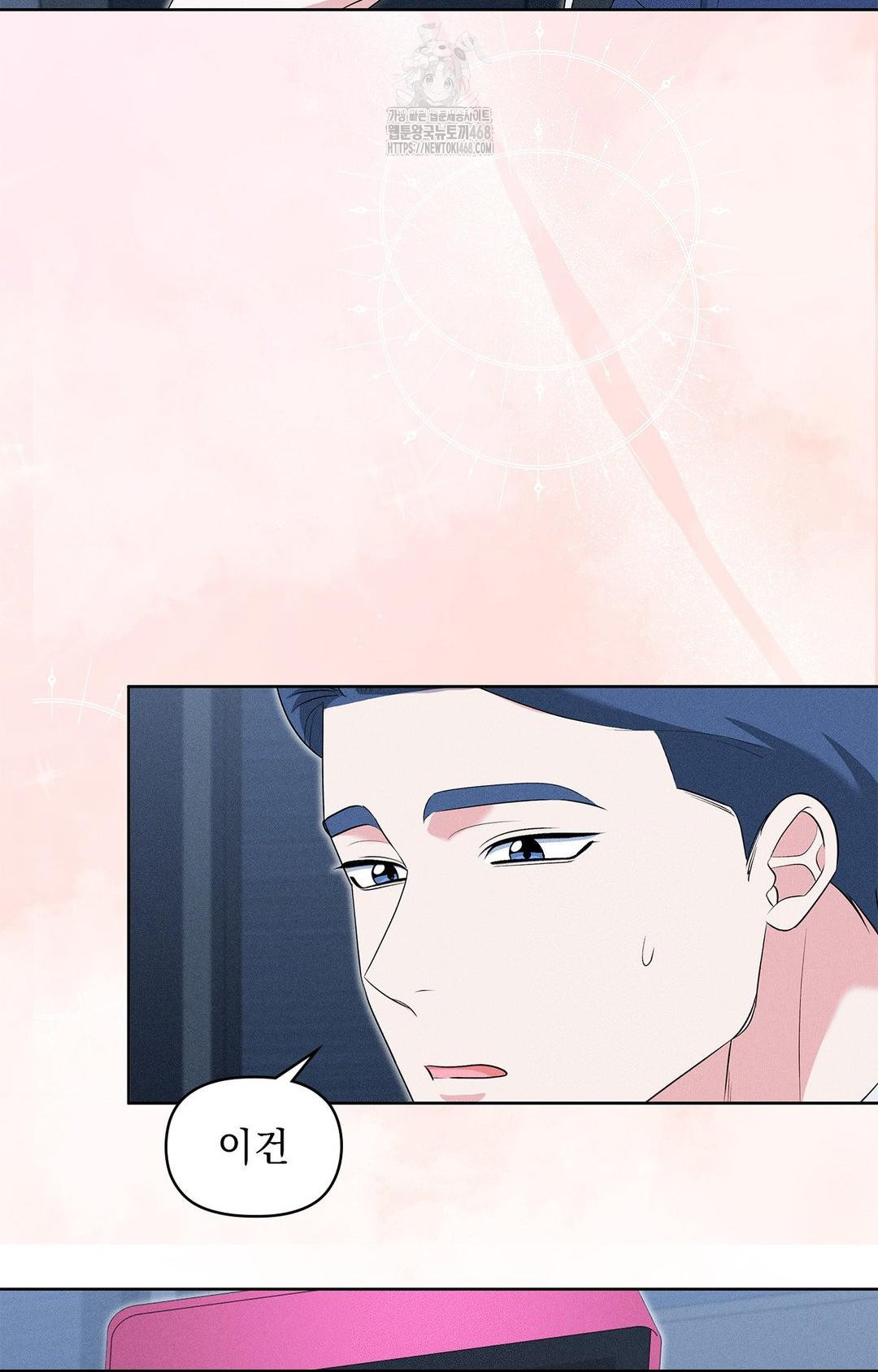 please-help-mister-raw-chap-21-67