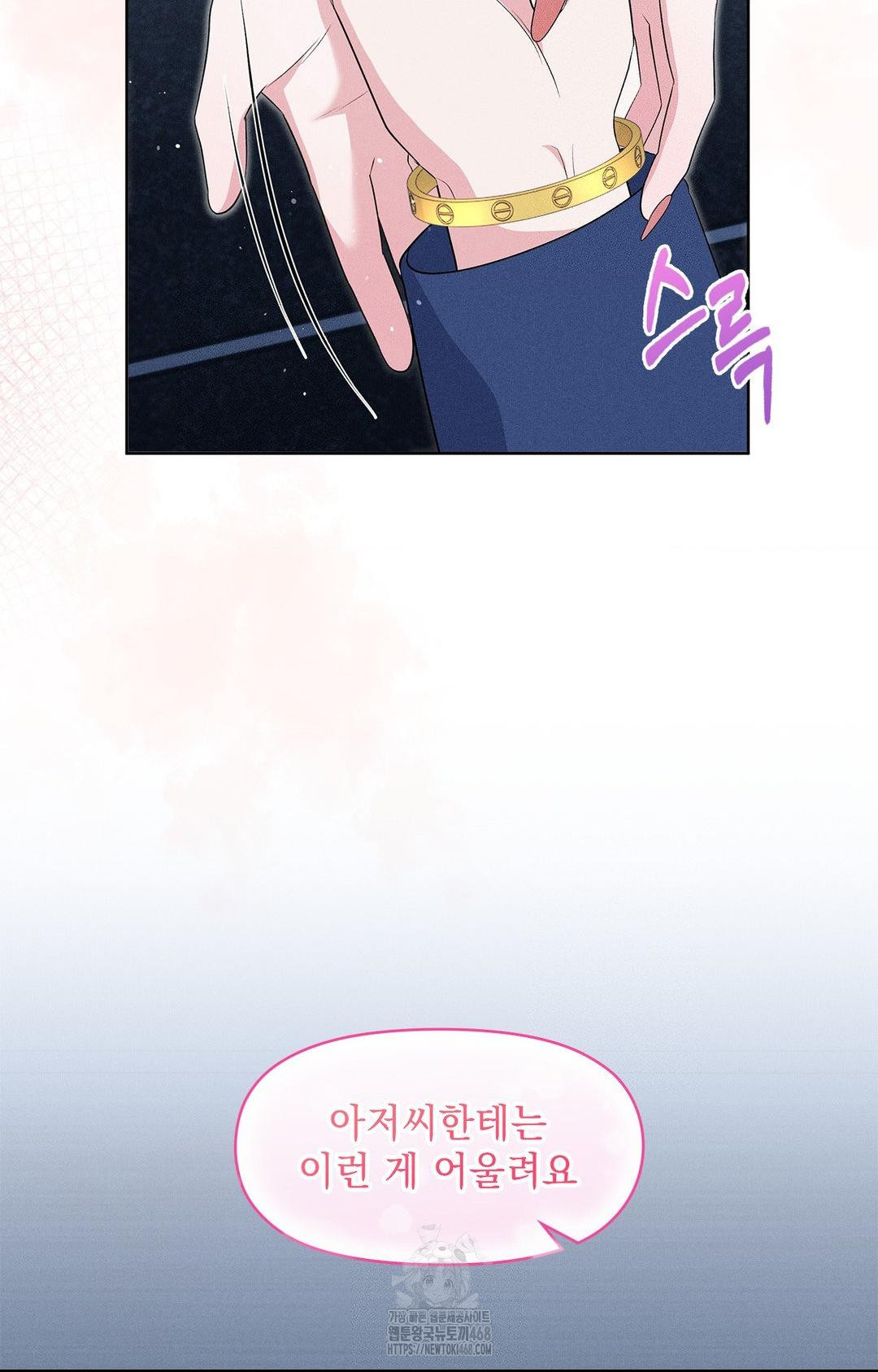 please-help-mister-raw-chap-21-73