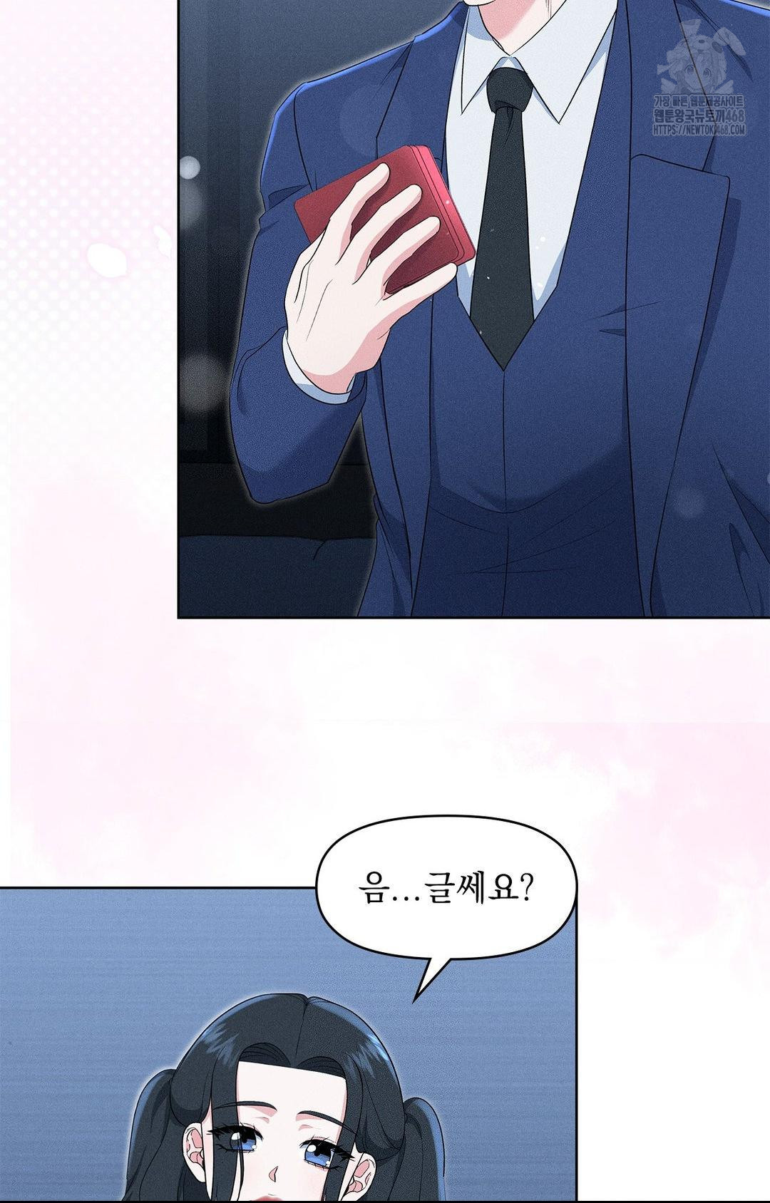 please-help-mister-raw-chap-21-77