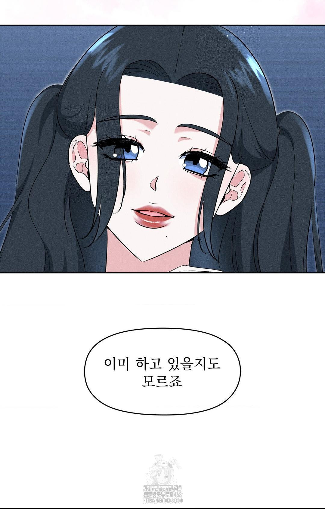 please-help-mister-raw-chap-21-79