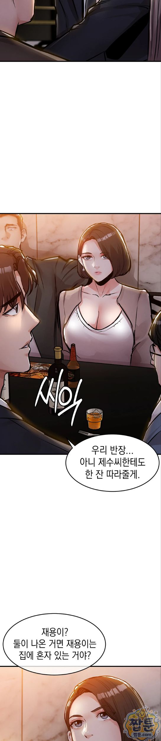 glorious-homecoming-raw-chap-63-16