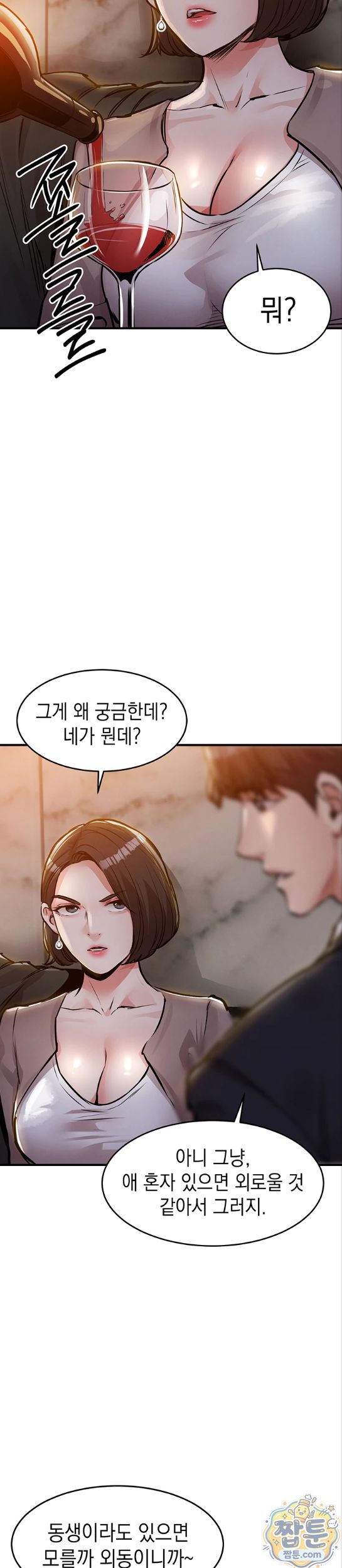 glorious-homecoming-raw-chap-63-17