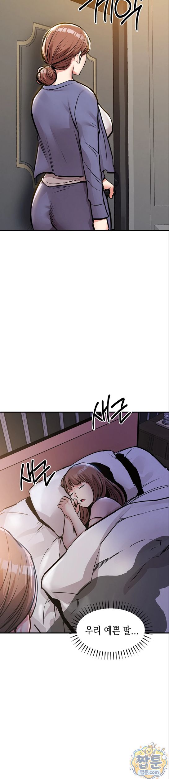 glorious-homecoming-raw-chap-63-1
