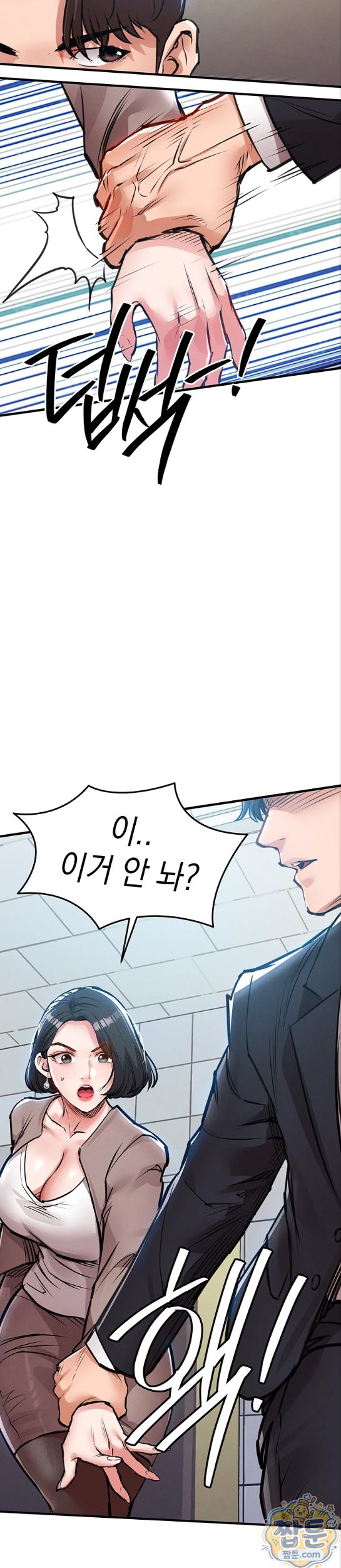 glorious-homecoming-raw-chap-63-30