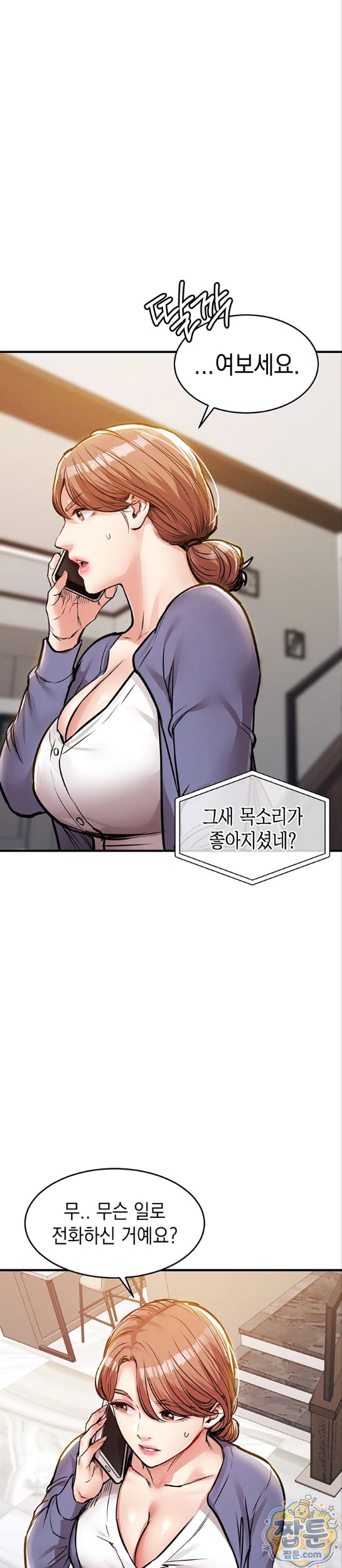 glorious-homecoming-raw-chap-63-6