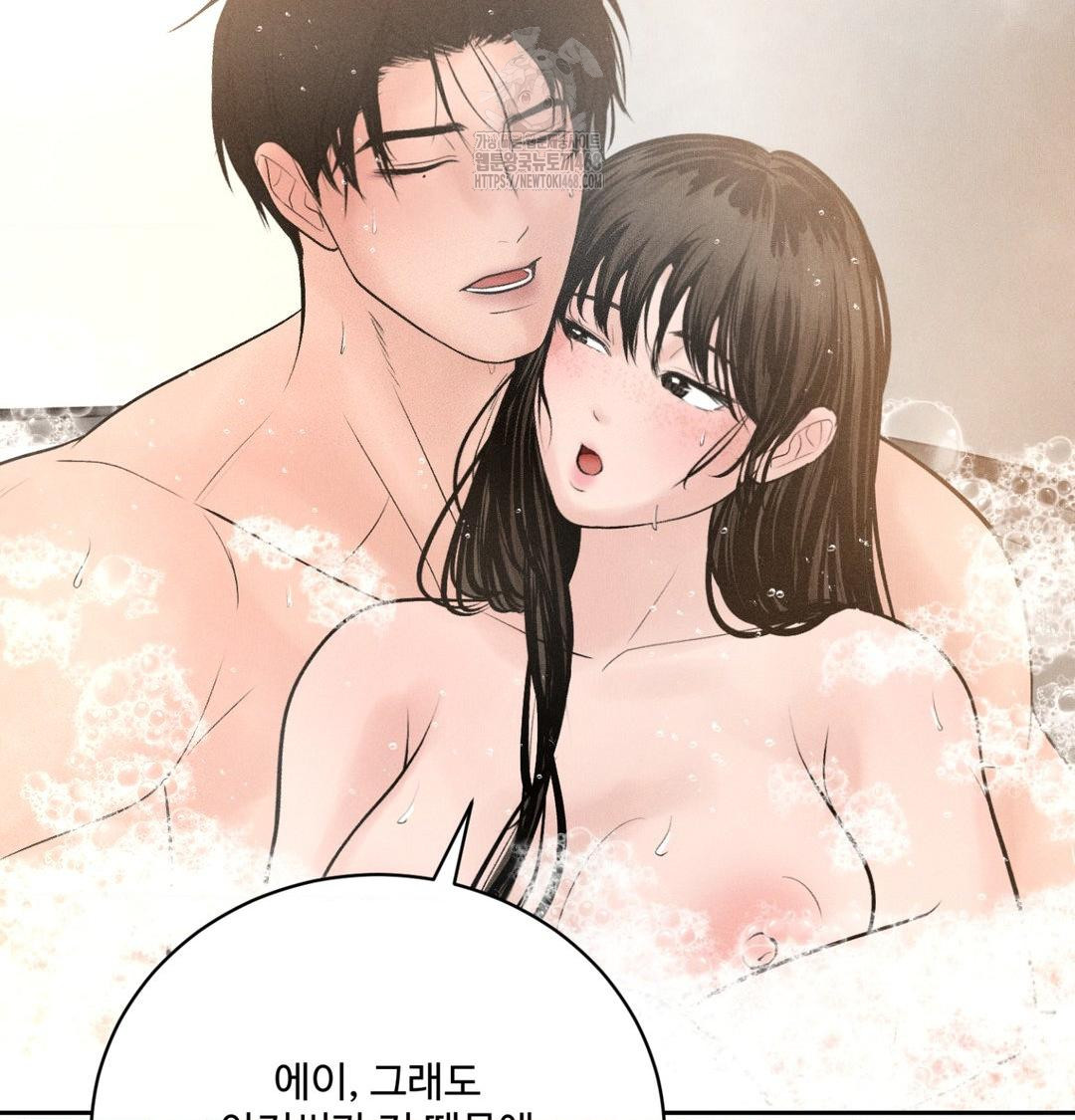payment-for-the-ride-raw-chap-39-9