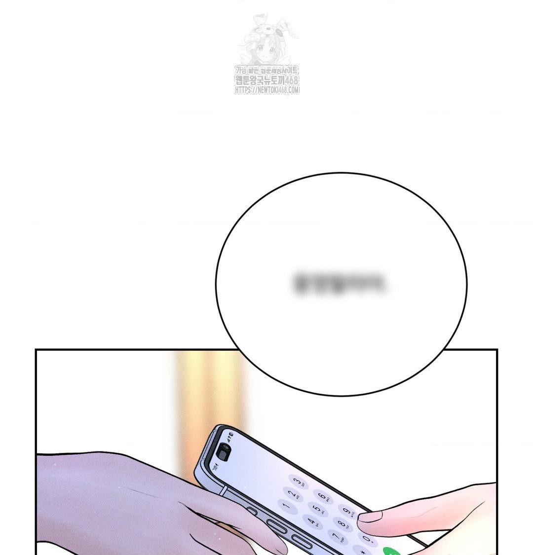 payment-for-the-ride-raw-chap-39-116