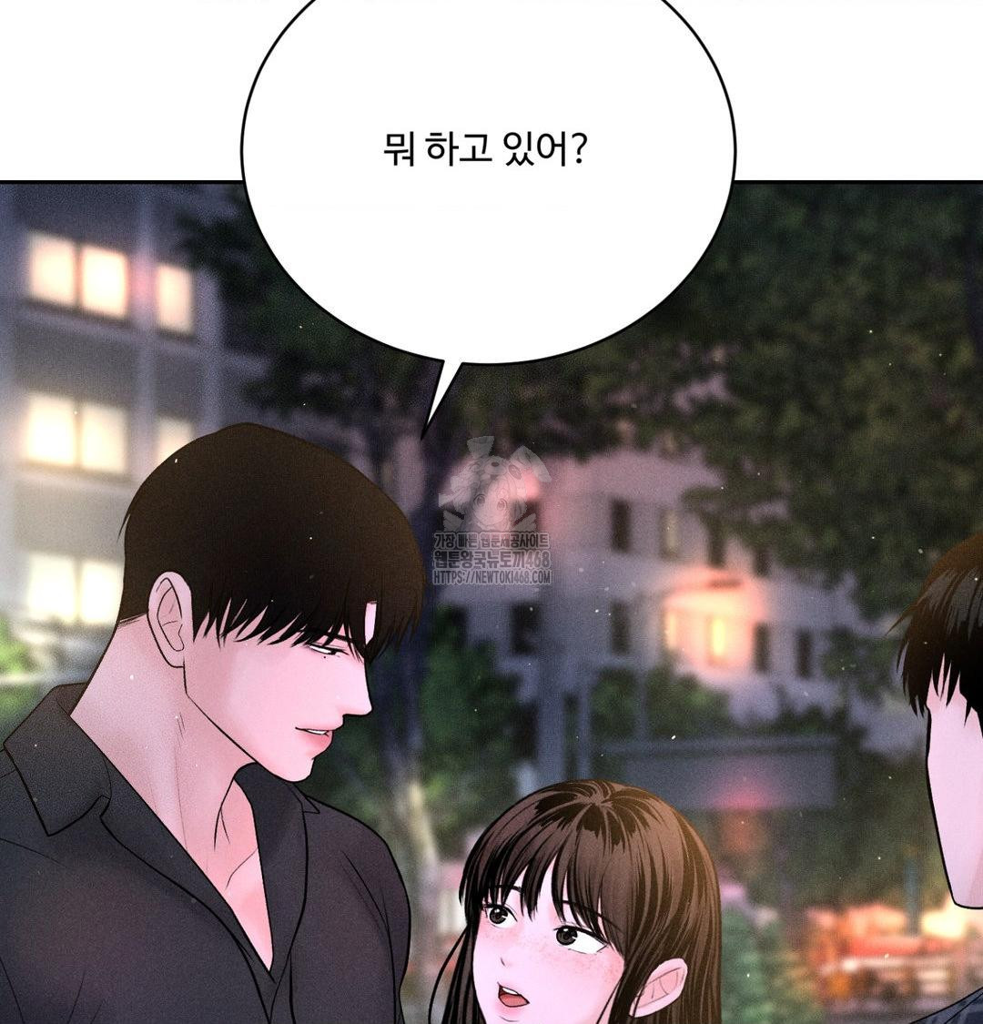 payment-for-the-ride-raw-chap-39-126