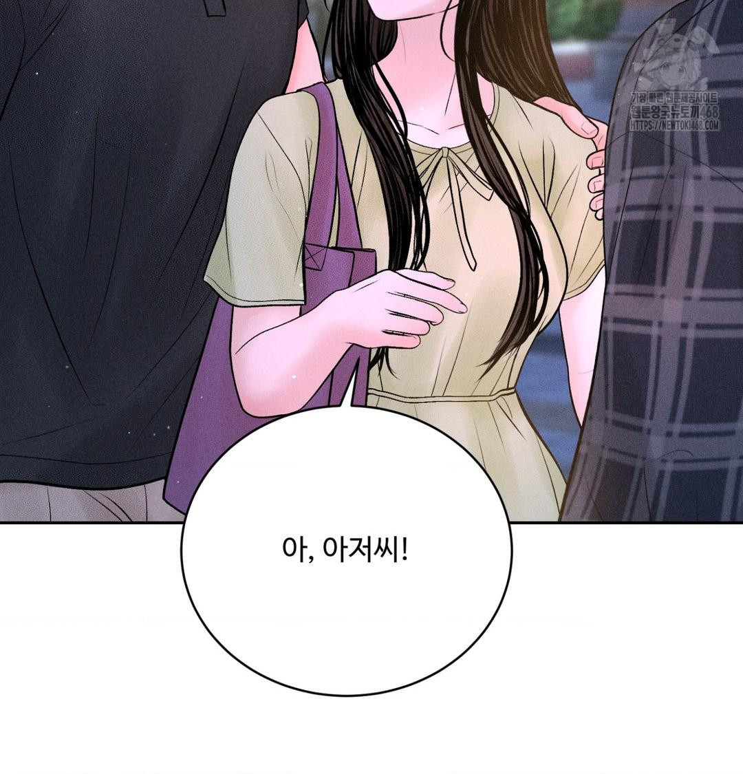 payment-for-the-ride-raw-chap-39-127