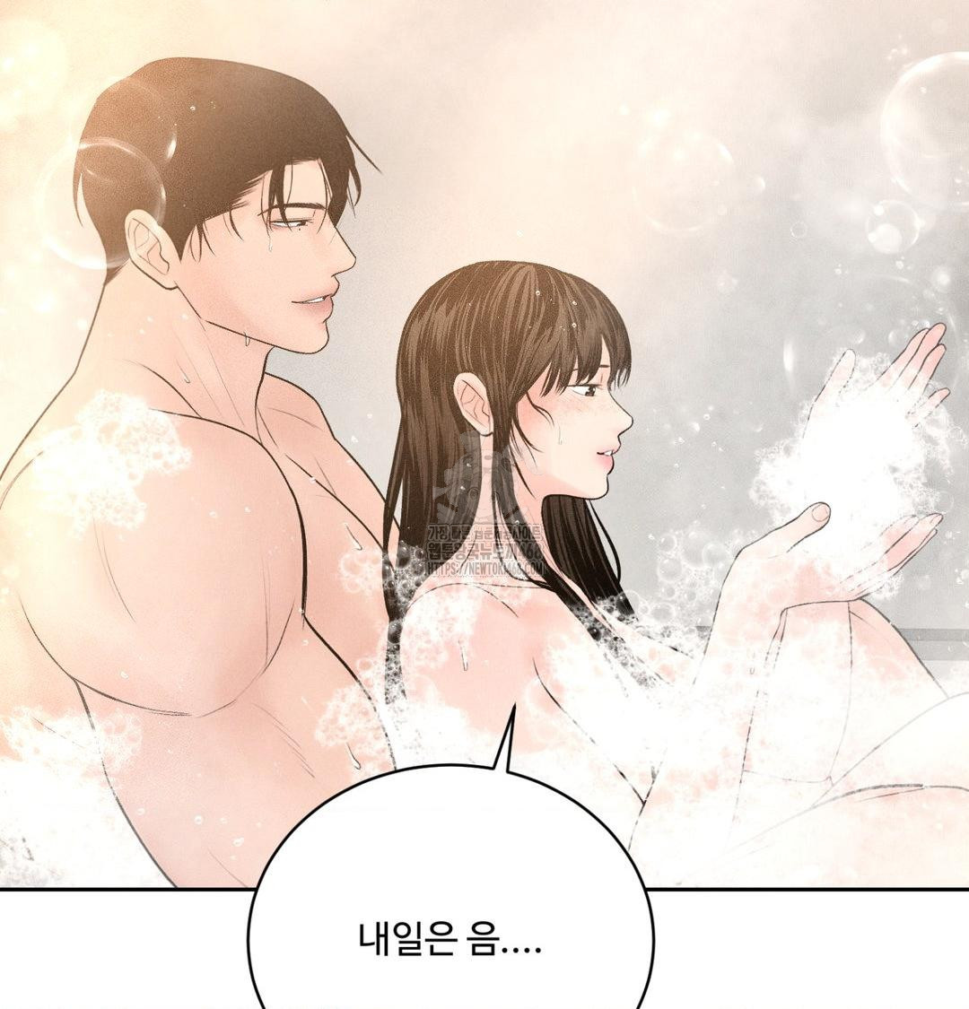 payment-for-the-ride-raw-chap-39-15