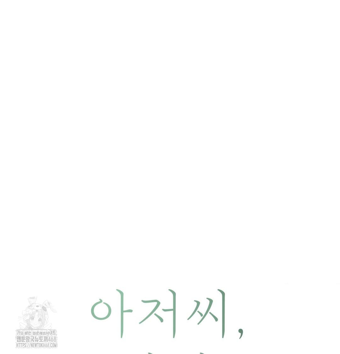 payment-for-the-ride-raw-chap-39-23