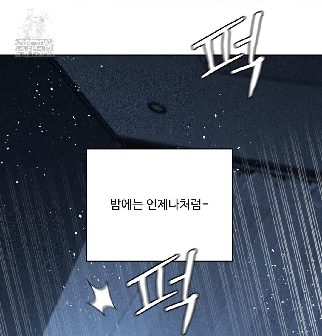 payment-for-the-ride-raw-chap-39-42