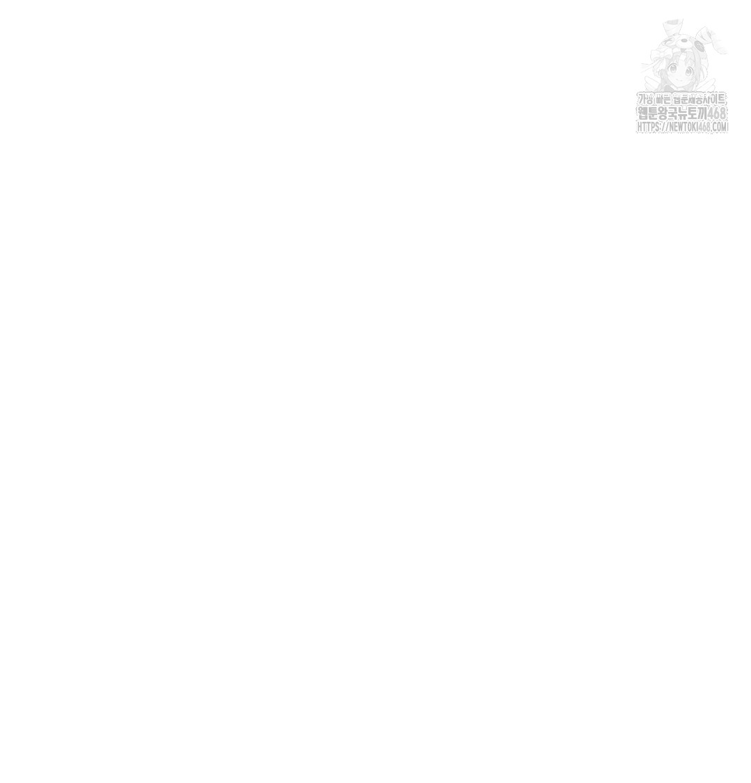 payment-for-the-ride-raw-chap-39-47