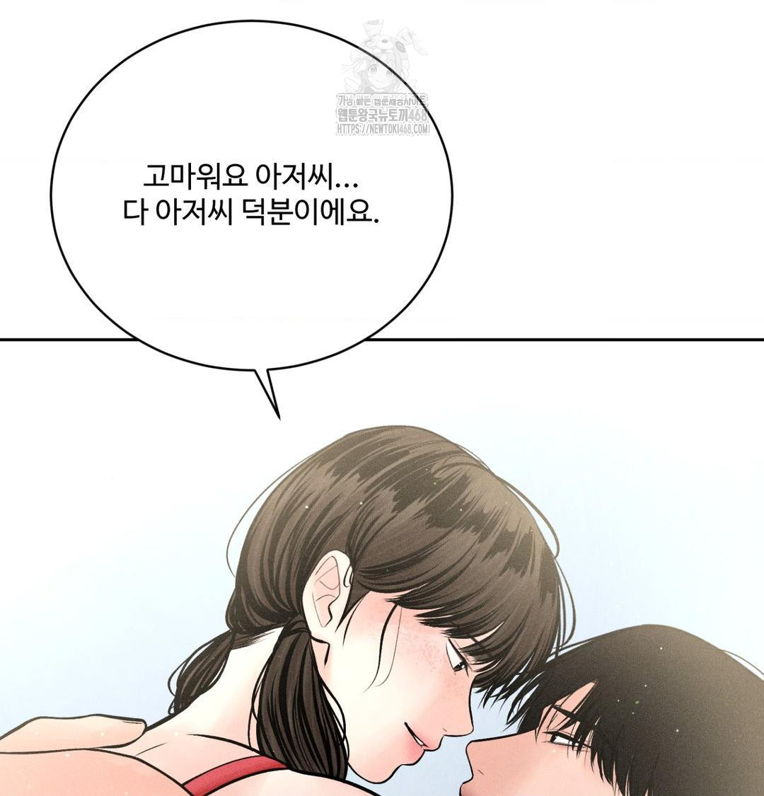 payment-for-the-ride-raw-chap-39-59