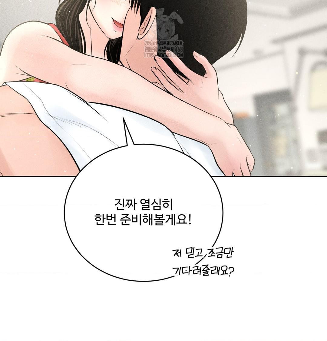 payment-for-the-ride-raw-chap-39-62