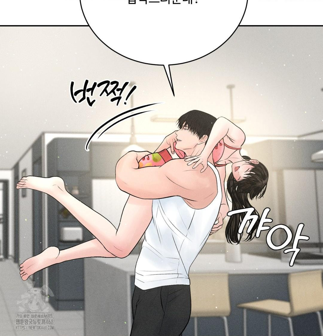 payment-for-the-ride-raw-chap-39-67