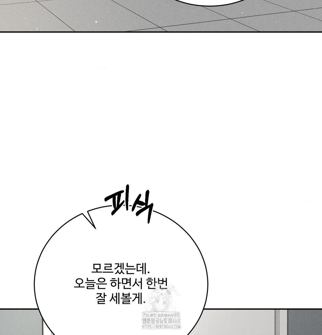 payment-for-the-ride-raw-chap-39-70