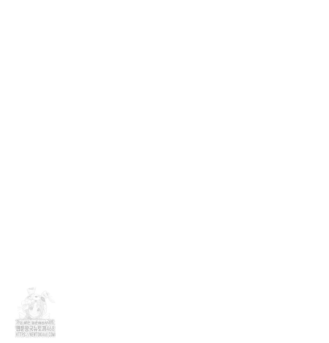 payment-for-the-ride-raw-chap-39-72