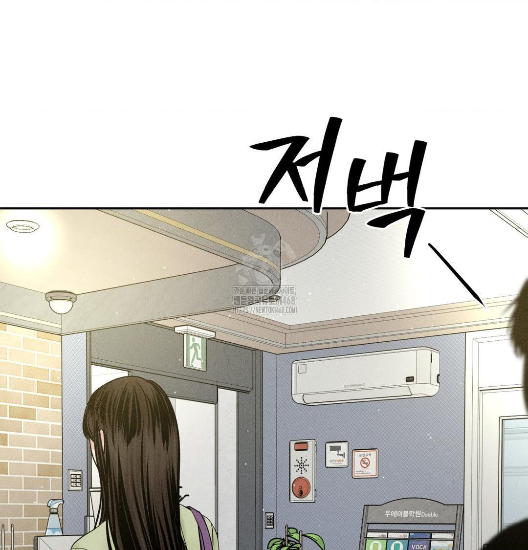 payment-for-the-ride-raw-chap-39-90