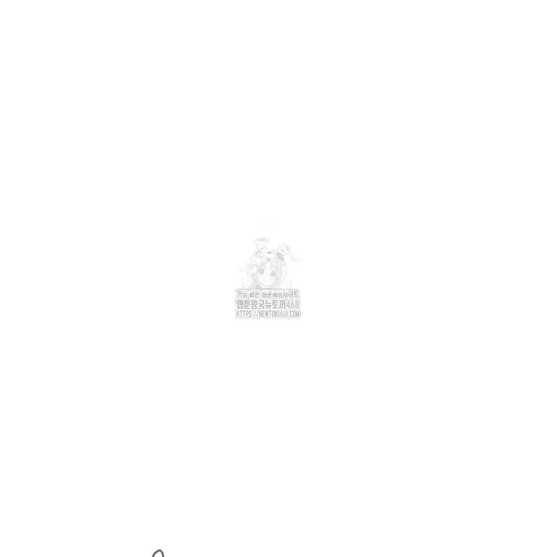 payment-for-the-ride-raw-chap-39-95