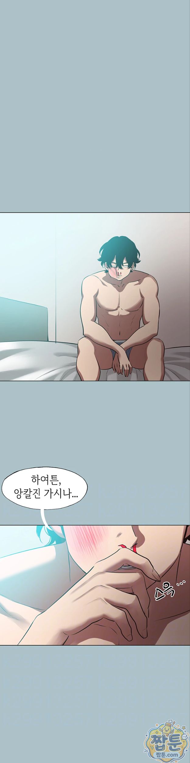 sorry-i-have-no-intention-of-dating-raw-chap-61-3