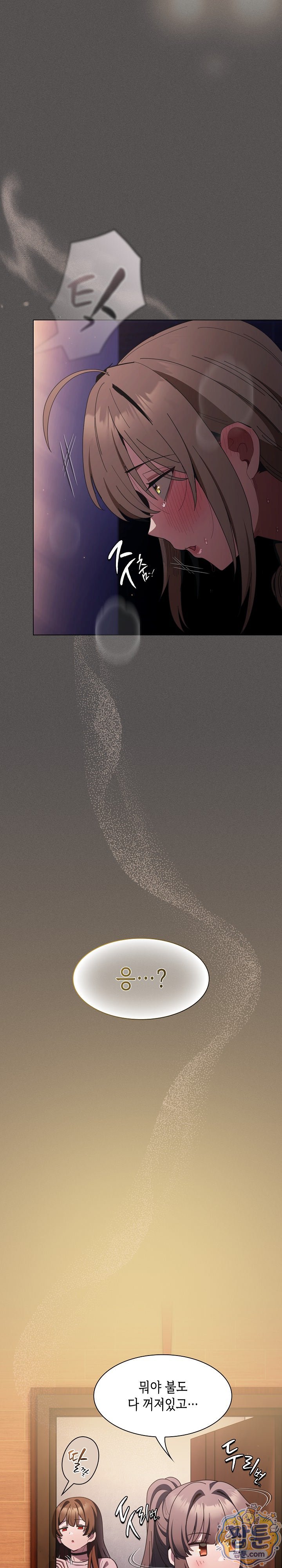 believe-i-will-offer-you-my-first-raw-chap-53-35