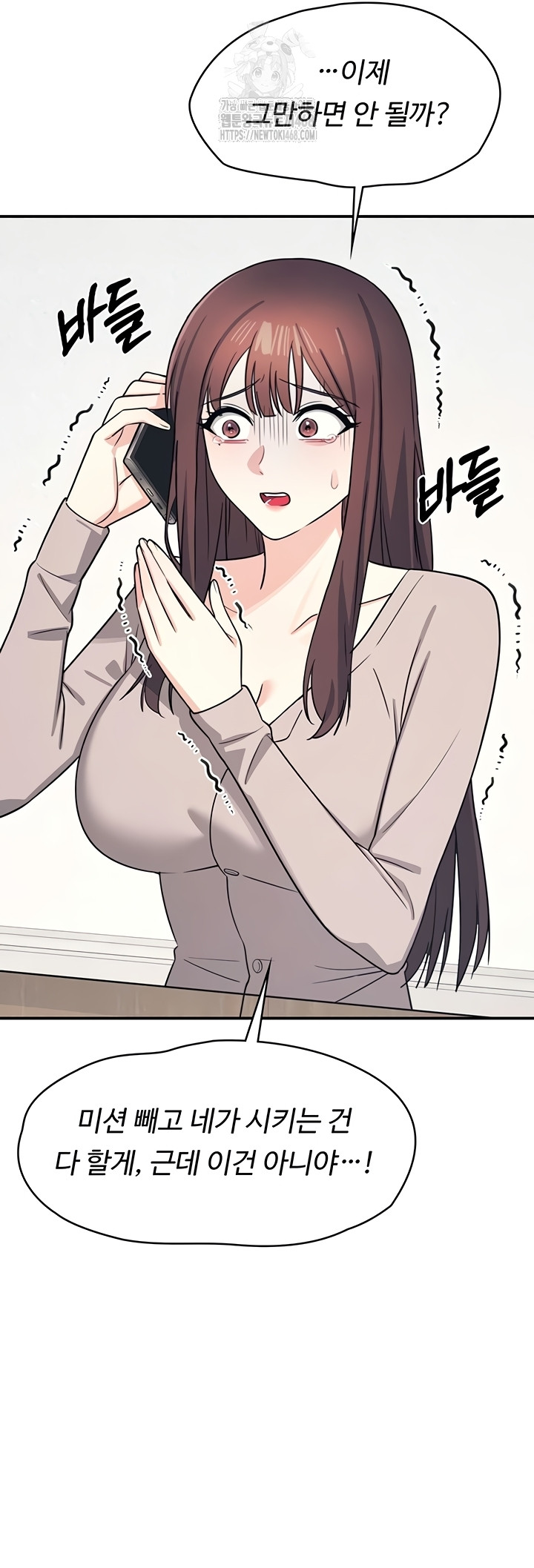 teacher-yunji-raw-chap-14-10