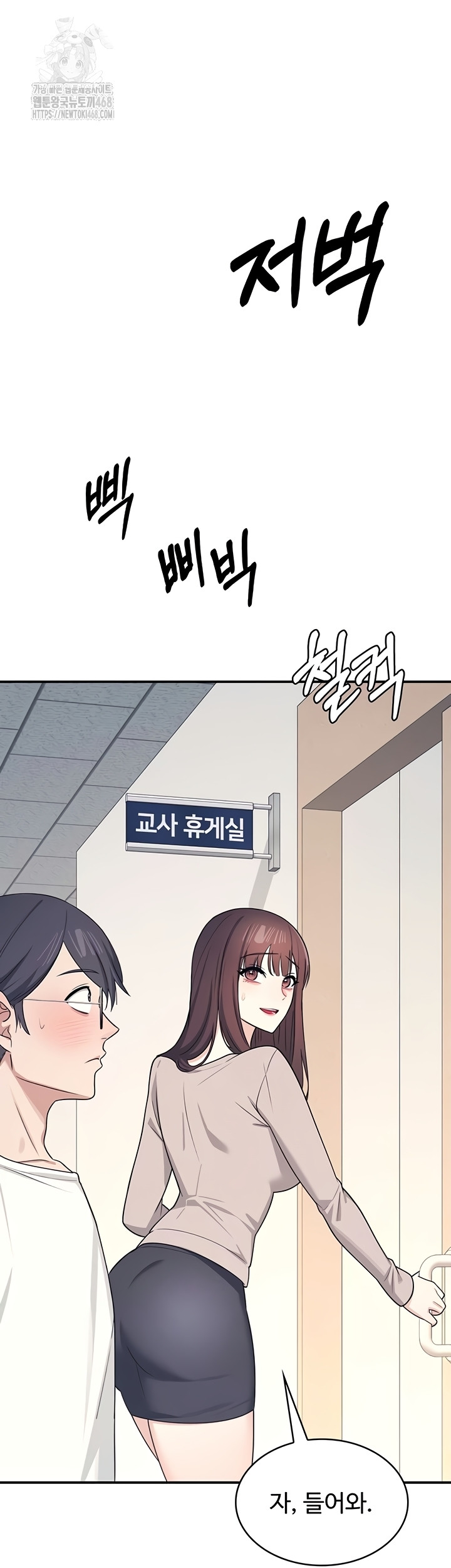 teacher-yunji-raw-chap-14-27