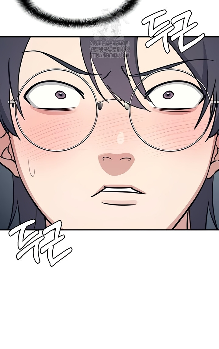 teacher-yunji-raw-chap-14-39