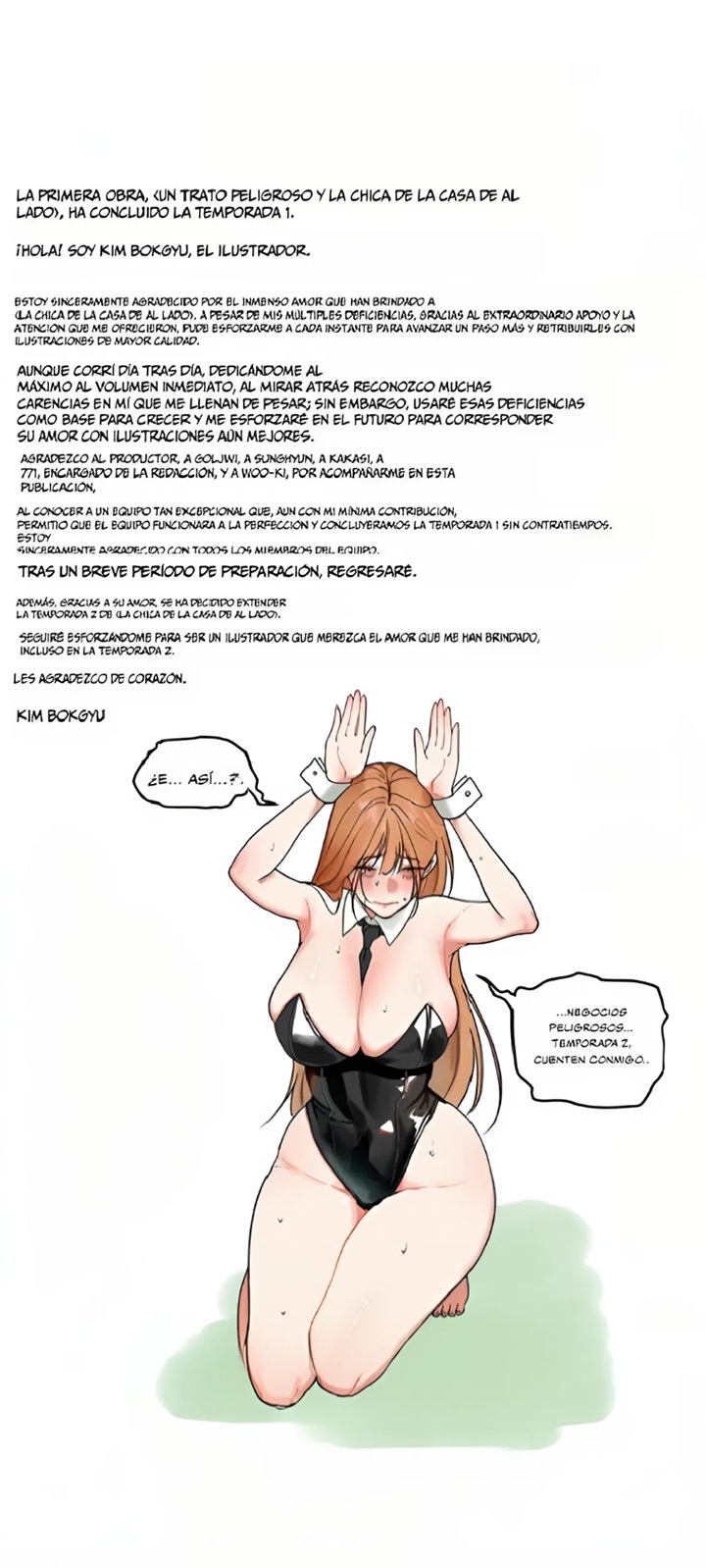 a-dangerous-deal-and-the-girl-next-door-raw-chap-55.5-2