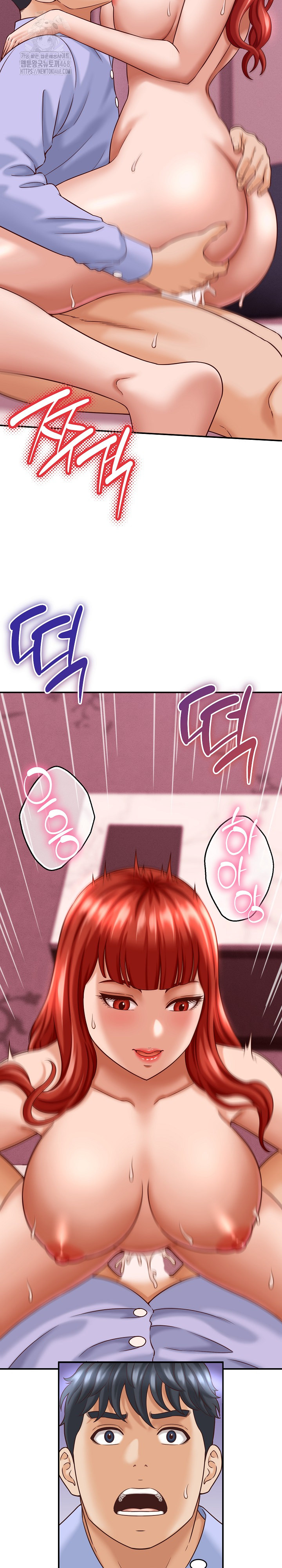 ive-come-to-share-a-secret-with-my-friends-wife-raw-chap-12-5