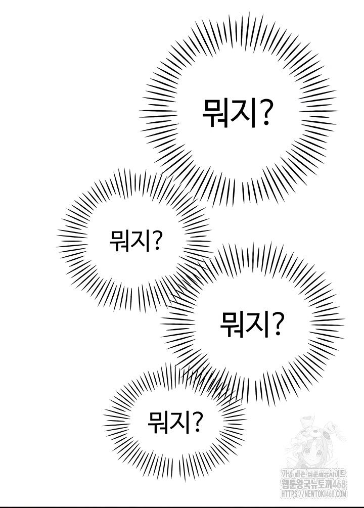 the-father-in-law-fucks-them-all-raw-chap-11-55