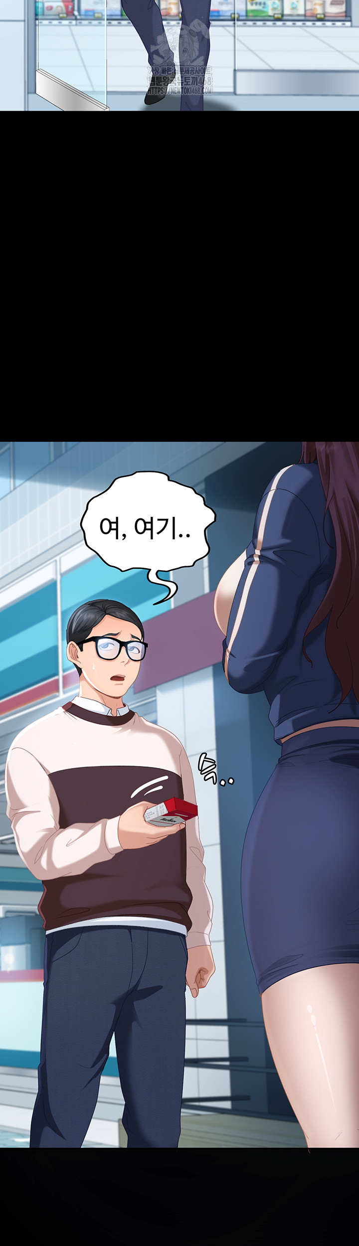 the-female-delinquent-set-her-eyes-on-me-raw-chap-1-39