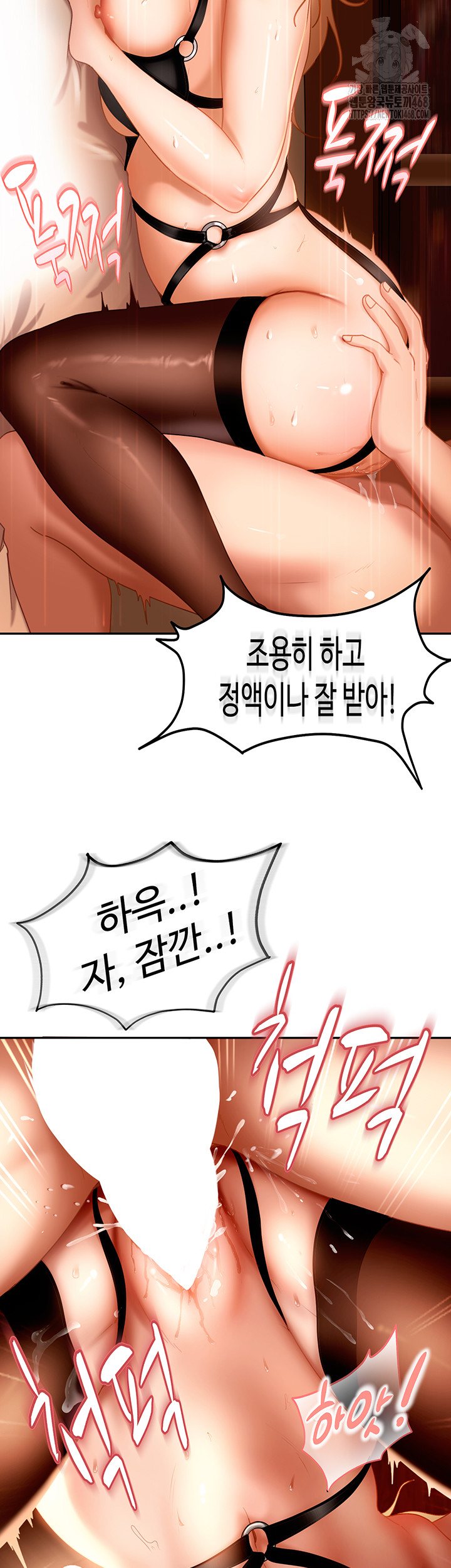the-female-delinquent-set-her-eyes-on-me-raw-chap-1-4