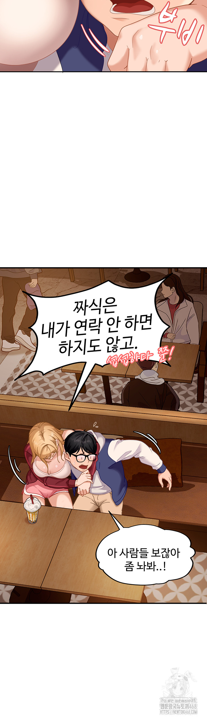 the-female-delinquent-set-her-eyes-on-me-raw-chap-1-55