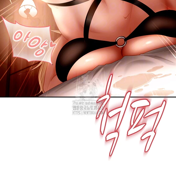 the-female-delinquent-set-her-eyes-on-me-raw-chap-1-5