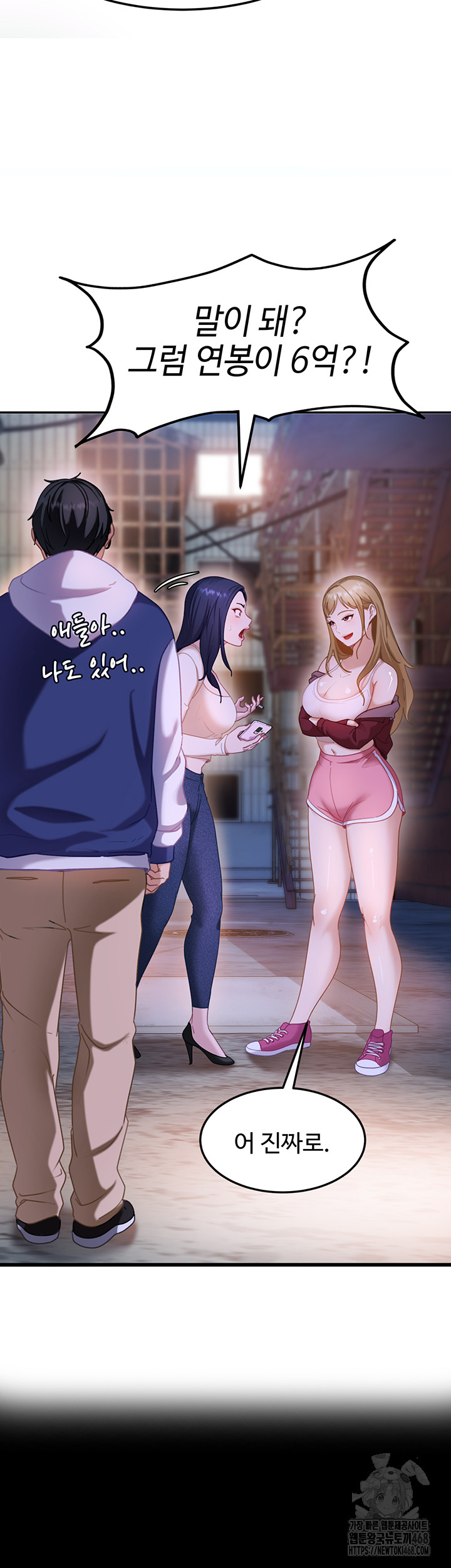 the-female-delinquent-set-her-eyes-on-me-raw-chap-1-72