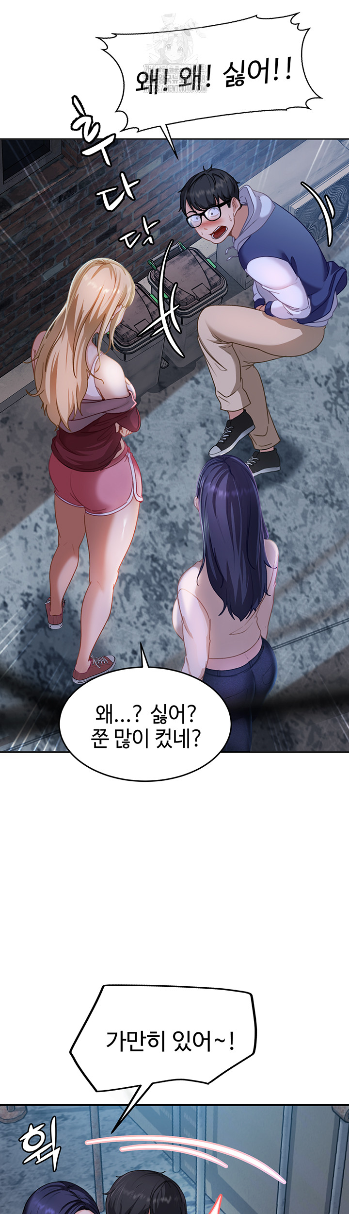 the-female-delinquent-set-her-eyes-on-me-raw-chap-1-89